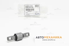 ����������� Aamho1024/3201-1-0009-4/HARM-0�9 52393-SH3-004 #52390-SR3-000/52400-SR3-000 CR-V RD1/RD2 ��� �����. ���� (Tenacity) AAMHO1024 ����
