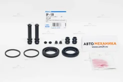 ����������� �������� 270-40120/SP-S120P/SP-120 04479-35060/. 45.4MM GRN215/TRN21# REAR (Miyaco), ������ SP120 ����