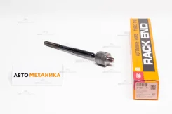 ������� ���� SR-4950 48521-3U025/. (555) SR4950 ����