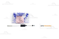 ������ ����������� ������� 9TB7408 46410-20420 (TSK/SBK/CHKK) 4641020420 ����