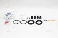 ����������� �������� 260-50053/SP-T53/TP-53 01463-SM4-000/. 57.2mm RA9 Front (Miyaco), �������� TP53 ����