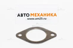 ��������� ��������� JB-52041 44011-AE010/44022-AA210/44022-�AA211 (Stone) JB52041 ����