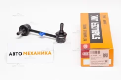���� ������������� SL-H245R 52320-SFY-J01/. (555) SLH245R ����