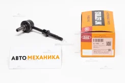���� ������������� SL-7680 42420-77A00/. (555) SL7680 ����