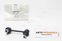 ���� ������������� CSL02063L 48840-42010/. (CTC) CSL02063L ����
