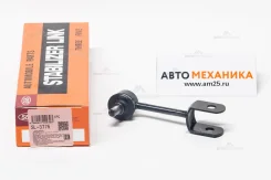 ���� ������������� SL-3775 48830-28010/. (555) SL3775 ����