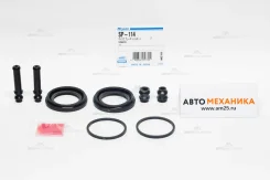 ����������� �������� 260-40114/SP-S114P/SP-114 MR569233/. Z27W/CS5W Front (Miyaco), �������� SP114 ����