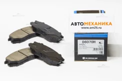 ��������� ������� D6070H MB699463/. (Kashiyama) D6070H ����