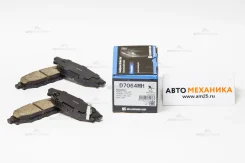 ��������� ������� D7064MH 26696-AG000/. (Kashiyama) D7064MH ����