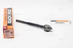 ������� ���� SR-N230 D8521-1AA0A/. (555) SRN230 ����