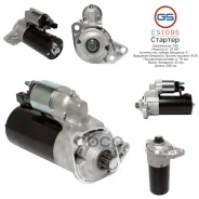 �������� GS GS ���. ES1095 ES1095 ����