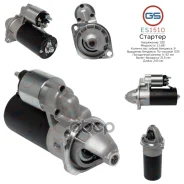 ������� 12�, 1.1 ���, pcs 9, CR - Audi, VW GS ���. ES1510 ES1510 ����