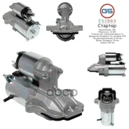 ������� 12�, 1.2 ���, pcs 11, CR - Ford, Volvo GS ���. ES1883 ES1883 ����