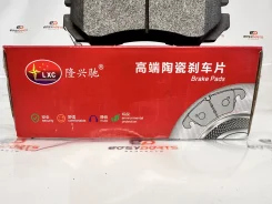 ������� ��������� �������� Changan CS35 Plus, �����/������ S111F2603010600A ����