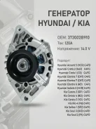 ��������� 1.6 Solaris / RIO 373002B910 ����