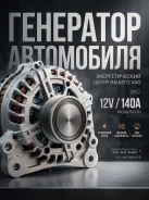 ��������� VAG Volkswagen, Audi, Skoda, Seat. 04E903015G 04E903015G ����