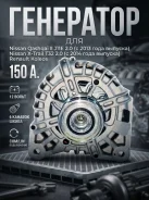 ��������� 23100-4BB0D ��� Nissan X-Trail T32 / Qashqai II J11 / Rogue / Koleos II � MR20DE 2.0 231004BB0D ����