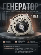 ��������� E4G163701010EA Chery Tiggo 4/7 / Exeed LX / Omoda S5 / Jetour Dashing / Kaiyi E5 � 1.5T E4G163701010EA ����