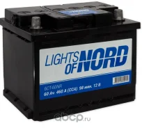 Lights of Nord