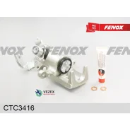 ������� ����. KIA Cerato I 04-09 ���. ����. Fenox CTC3416 CTC3416 ����