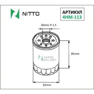 ������ �������� Nitto Nitto 4HM113 4HM113 ����