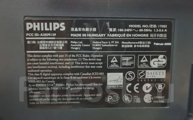 Philips. 17", ���������� �� (LCD, LED, QLED) ����