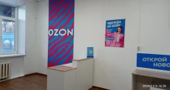 ����� ������ OZON ����