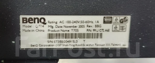 BenQ. 17", ���������� �� (LCD, LED, QLED) ����