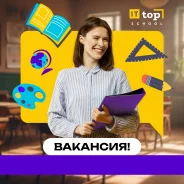 ��������. ��� ��� ����� "�������� TO� �����������". �������� ��������� 69 ����