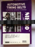 ������ ��� 123MY20-N ��� Toyota ������������� Nieebo ��� 13568-11010 13568-11070 13568-11020 13568-11010 123MY20* A387Y20MM ����� � ������� � ��������...