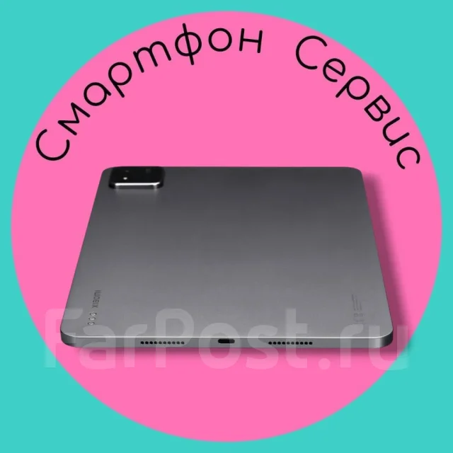 Xiaomi Pad 7. ������ 256 �� ����