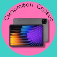 Xiaomi Pad 7. ������ 256 �� ����
