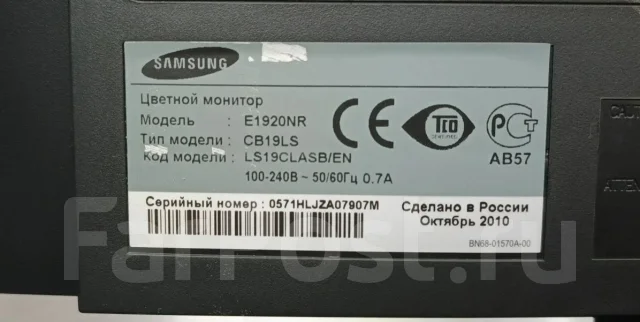 Samsung. 19", ���������� �� (LCD, LED, QLED) ����