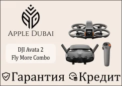 DJI Avata 2. � �������. ��� ����� �� ������������ ����
