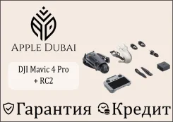 DJI Mavic 4 Pro. � �������. ��� ����� �� ������������ ����