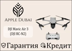 DJI Air 3. � �������. ��� ����� �� ������������ ����