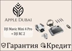 DJI Mini 4 Pro. � �������. ��� ����� �� ������������ ����