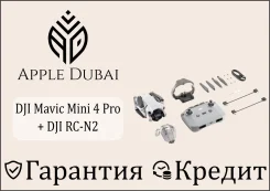 DJI Mini 4 Pro. � �������. ��� ����� �� ������������ ����