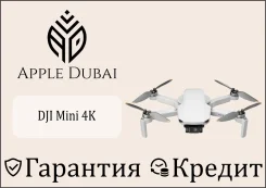 DJI Mini 4K. � �������. ��� ����� �� ������������ ����