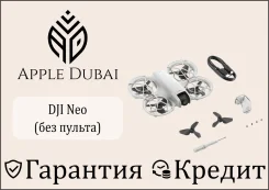 DJI Neo 2. � �������. ��� ����� �� ������������ ����