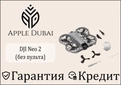 DJI Neo 2. � �������. ��� ����� �� ������������ ����