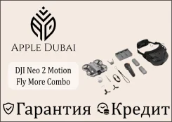 DJI Neo 2. � �������. ��� ����� �� ������������ ����