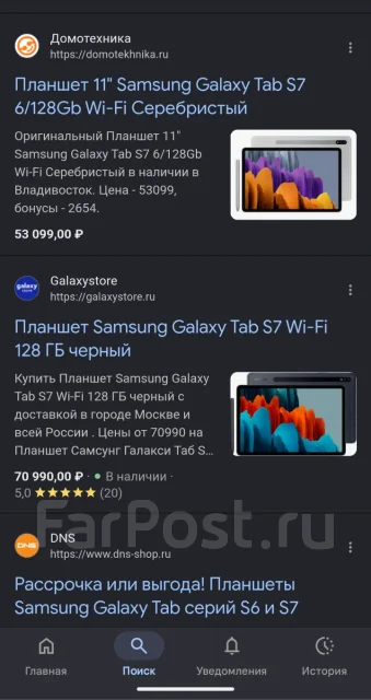 Samsung Galaxy Tab S7. 11 ������, ������ 128 �� ����