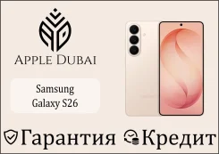 Samsung Galaxy S26. �����, 256 ��, �������, 3G, 4G LTE, 5G, Dual-SIM, NFC, ����������, ������� �������, ������������ �������. ��� ����� �� �����������...