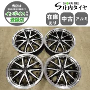 Kyoho Steiner SF-C