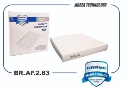 ������ ������ SX11 Geely Coolray BR. AF.2.63 BRAF263 ����