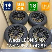 Weds Leonis MX