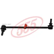 ������ ������������� /�������� ����� 555 /Nissan Murano Z50 Teana J31 Presage U31 Maxima A34 Honda Stepwgn RG#; N120L; SL-N120L; 54668CA000 CLN57 555...