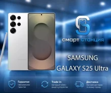 Samsung Galaxy S25 Ultra. �����, 512 ��, �����������, 3G, 4G LTE, 5G, Dual-SIM, NFC, eSIM, ������� �������, ������������ ������� ����