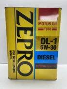 Zepro Diesel